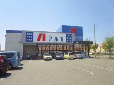 アルカドラック 大久保店の画像1