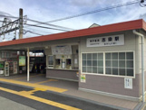 駅 神戸電鉄 志染駅