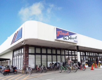 マルアイ　米田店の画像1
