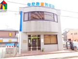 なかお歯科医院