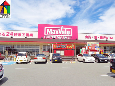 マックスバリュ　東加古川店の画像1