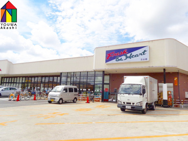 マルアイ　土山店の画像1