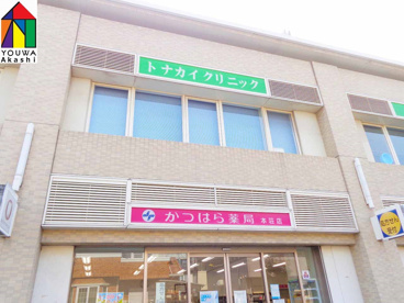 トナカイクリニックの画像1