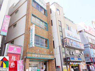 ひかりクリニックの画像1