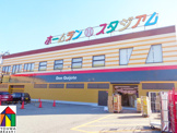ゲームセンター ホームランスタジアム