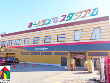ホームランスタジアムの画像1