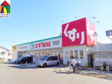 スギ薬局　神戸持子店