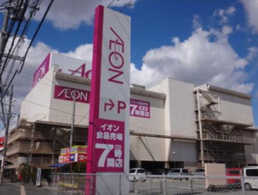 イオン　加古川店の画像1