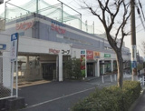 コープ 桜が丘店