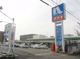 ホームプラザ ナフコ　西神戸店