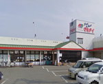 マルアイ　東二見店