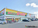 ジャパン明石土山店