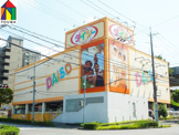 ザ・ダイソー　伊川谷店