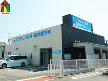 こばやし小児科の画像1