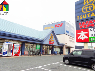 TSUTAYAWAY　大久保店の画像1