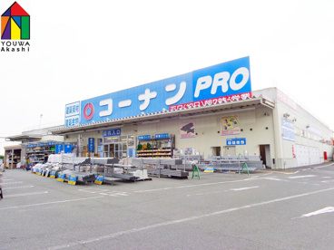 コーナン　魚住店の画像1