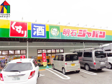 ジャパン　明石店の画像1