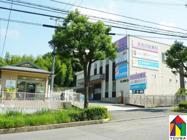 池上　医療ビルの画像1