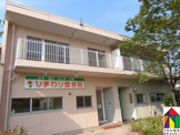 ひまわり整骨院