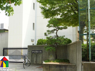 神戸市立 糀台小学校の画像1