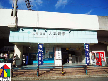 山陽　人丸駅の画像1