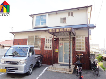 栗岡歯科医院の画像1