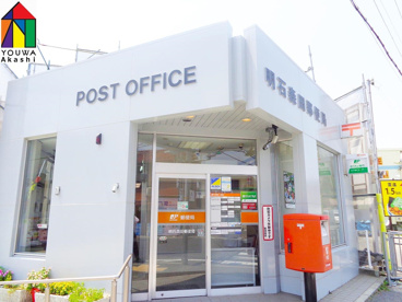 明石森田郵便局の画像1