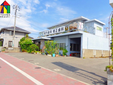 緒方歯科矯正歯科の画像1