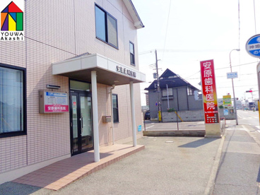 安原歯科の画像1