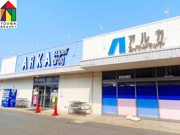アルカ　西明石店の画像1