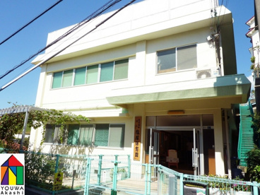 塩屋保育園の画像1