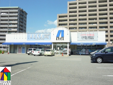 アルカ　ジェームス山店の画像1