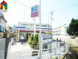 スーパー コープミニ 塩屋店