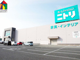ニトリ　垂水店