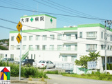 大澤病院