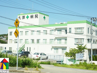 大澤病院の画像1