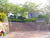 神戸市立 出合小学校