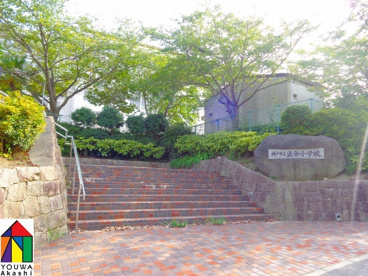 神戸市立 出合小学校の画像1