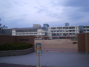 明石市立 大観小学校の画像1