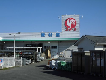 コメリ ハード＆グリーン鹿沼奈佐原店の画像1