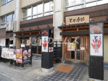 とめ手羽 博多駅東店