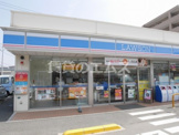 ローソン 吉塚三丁目店