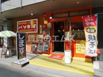 バソキ屋 博多駅東店