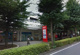 西友 二俣川店の画像