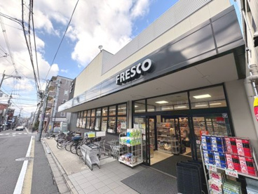 フレスコ 墨染店の画像1