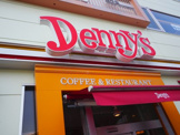 デニーズ 南千住駅前店