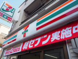 セブンイレブン 荒川南千住７丁目南店