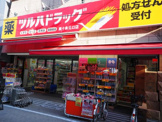 ツルハドラッグ 東十条北口店
