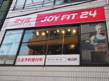 JOYFIT24東十条