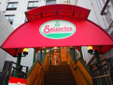 サイゼリヤ 両国駅前店
